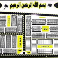 الحولي • قطعة توزيع • رقم ١٨٦٩٥