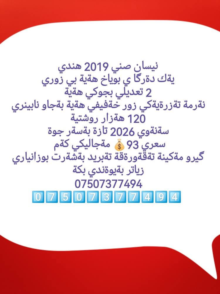 هندي • ٢٠١٩ • ١٢٠ الف