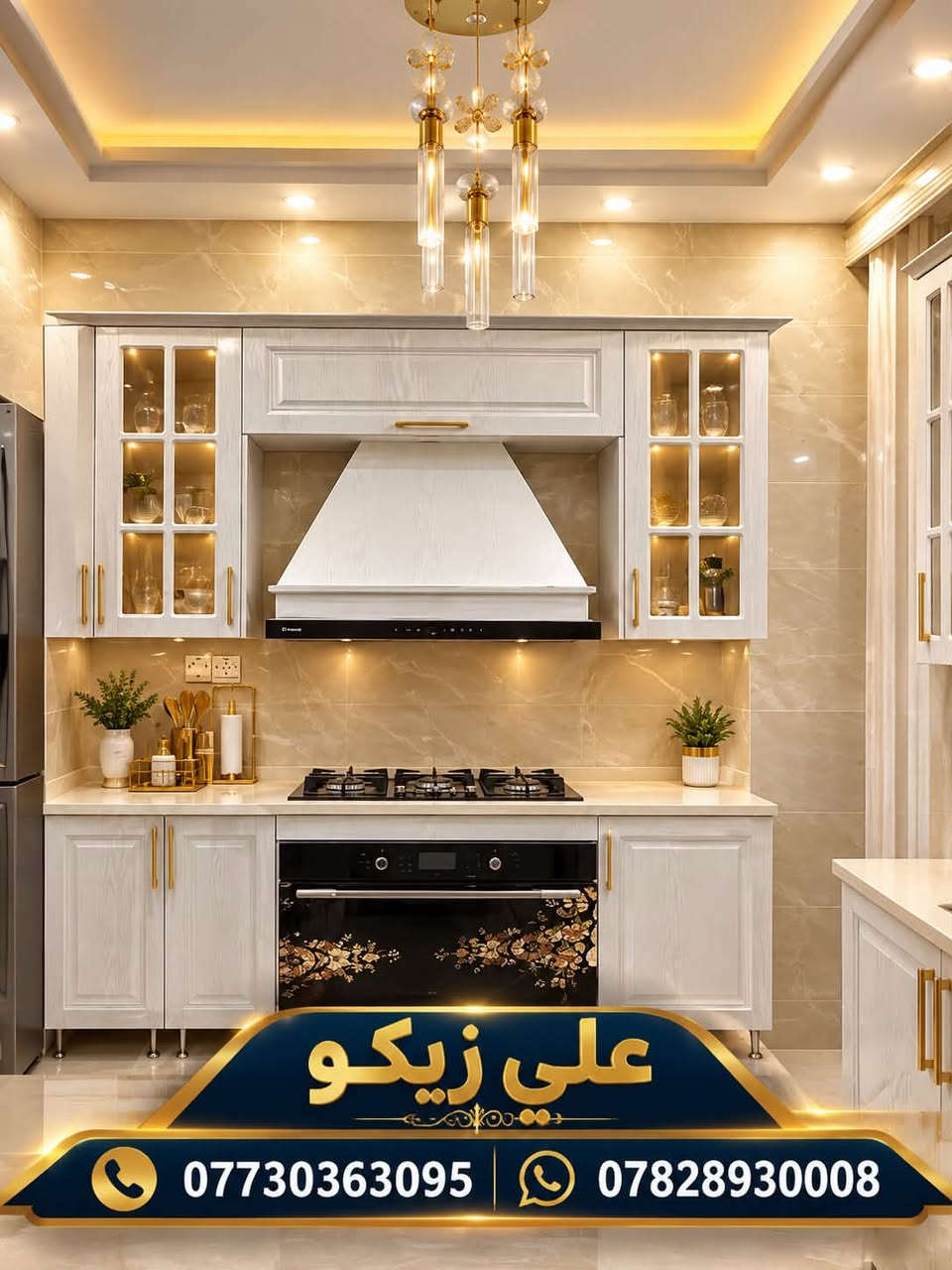 طابو صرف • ١٠٠م • شارع ٨٠