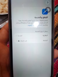 آيفون ١١ • ذاكرة ١٢٨ • بطارية ٧٦%