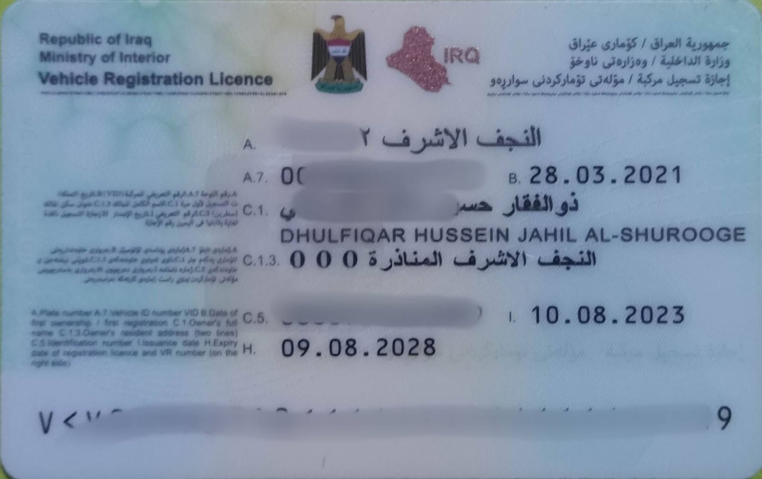 السلام عليكم ورحمة الله
ستوتة MTR أصلية للبيع، نظيفة جداً وجاهزة للشغل.
المحرك: 150cc بلادي، تبريد هواء، عزم ونشاط ممتاز.
الموديل: 2021.
الأوراق: سنوية أصولية (مشروع وطني / النجف الأشرف) نافذة لغاية شهر 8 سنة 2028.
المكان: النجف الأشرف. ناحيه الحيرة فلكه الحيرة مقابيل الحديقة.
السعر: 3,800,000 (وبيها مجال قليل للشراي الطيب).
قليل التواجد على الفيس، للتواصل والاستفسار الاتصال على الرقم: [***********]
