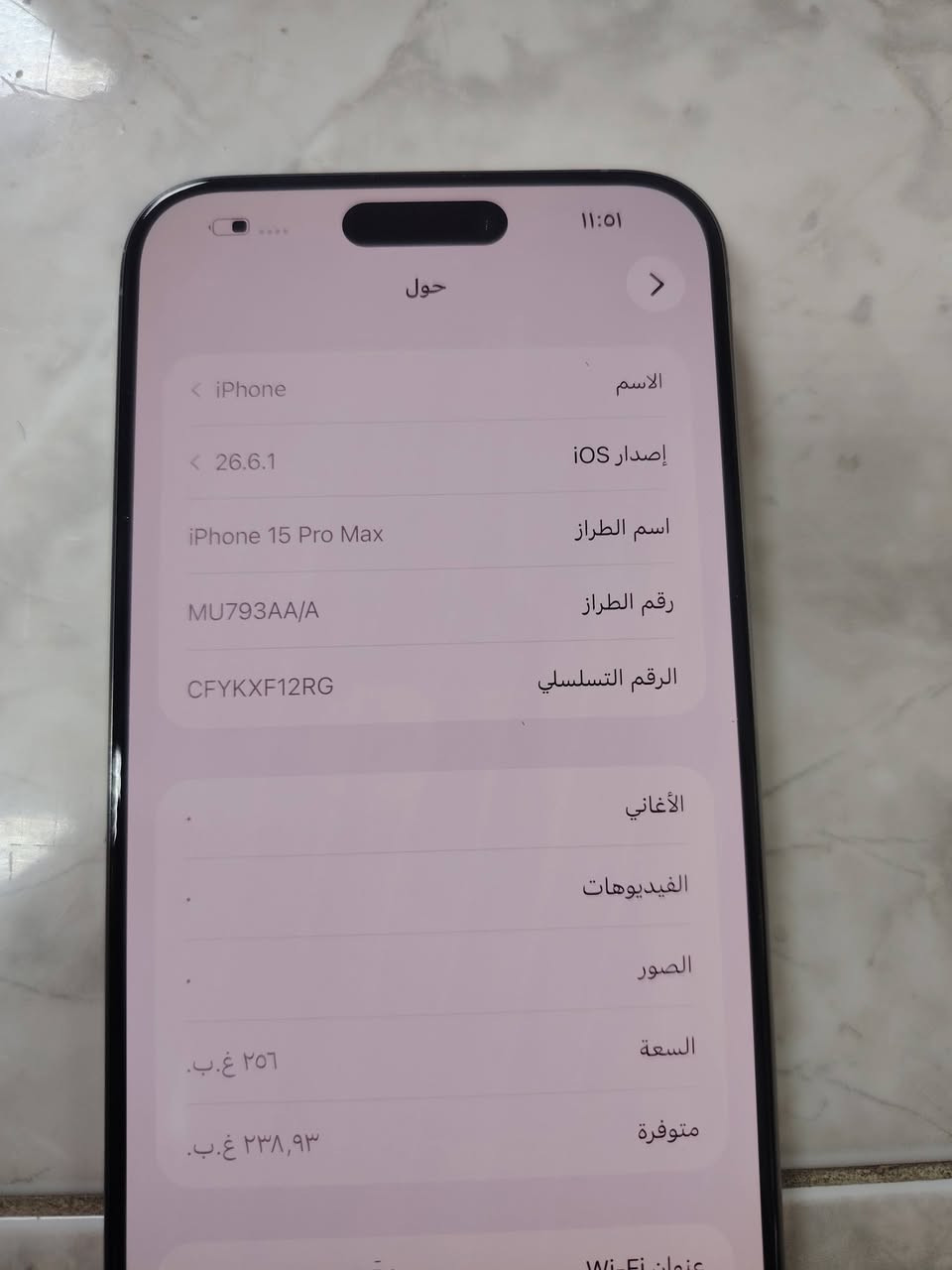 سلام عليكم ايفون 15 برو ماكس
جهاز جديد نضافه ١٠٠ شرق وسط 
ذاكره ٢٥٦
بطاريه ٨٧
سعر مليون و100 بي مجال
مكان بغداد محموديه
*********** او خاص

