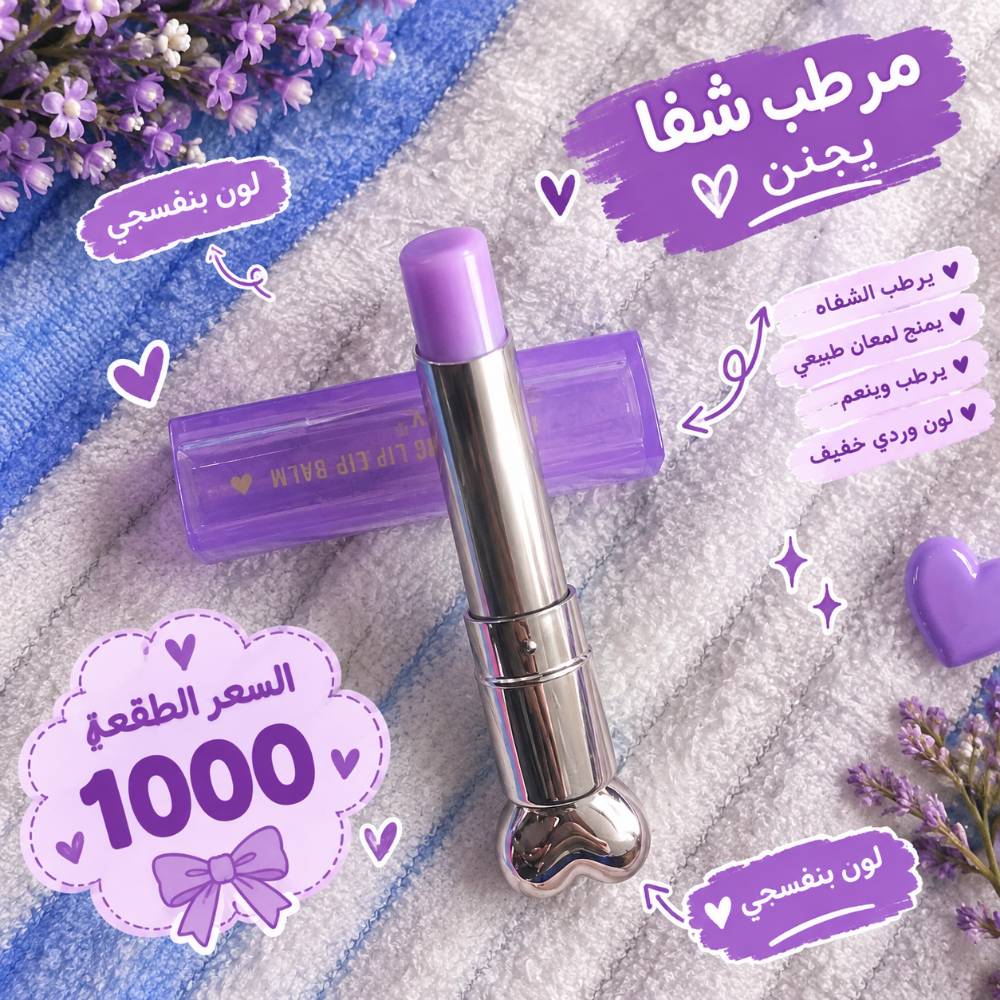 توصيل • جميع المحافظات • مستحضرات تجميل