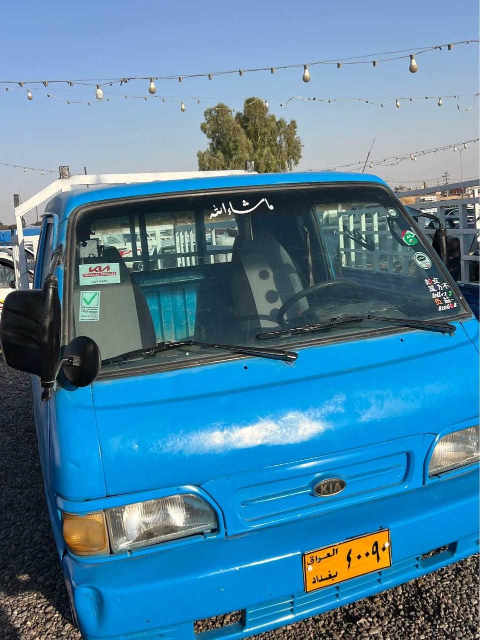 کیا مودیل1995ئاڕم پلاستیک سلیمانی مەکینەی ٢٧٠٠٠
سیارەکە جایزە مالی کاسەبیە گیر و مەکینەی و اکسل بەشەرت سحری ٣٣وەرەقە مجال تکایە مشتری نی سەرمان مەهیشینە ***********لەخزمەتم أربيل, العراق
