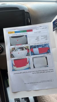 النترا • ٢٠١٠ • رقم اربيل