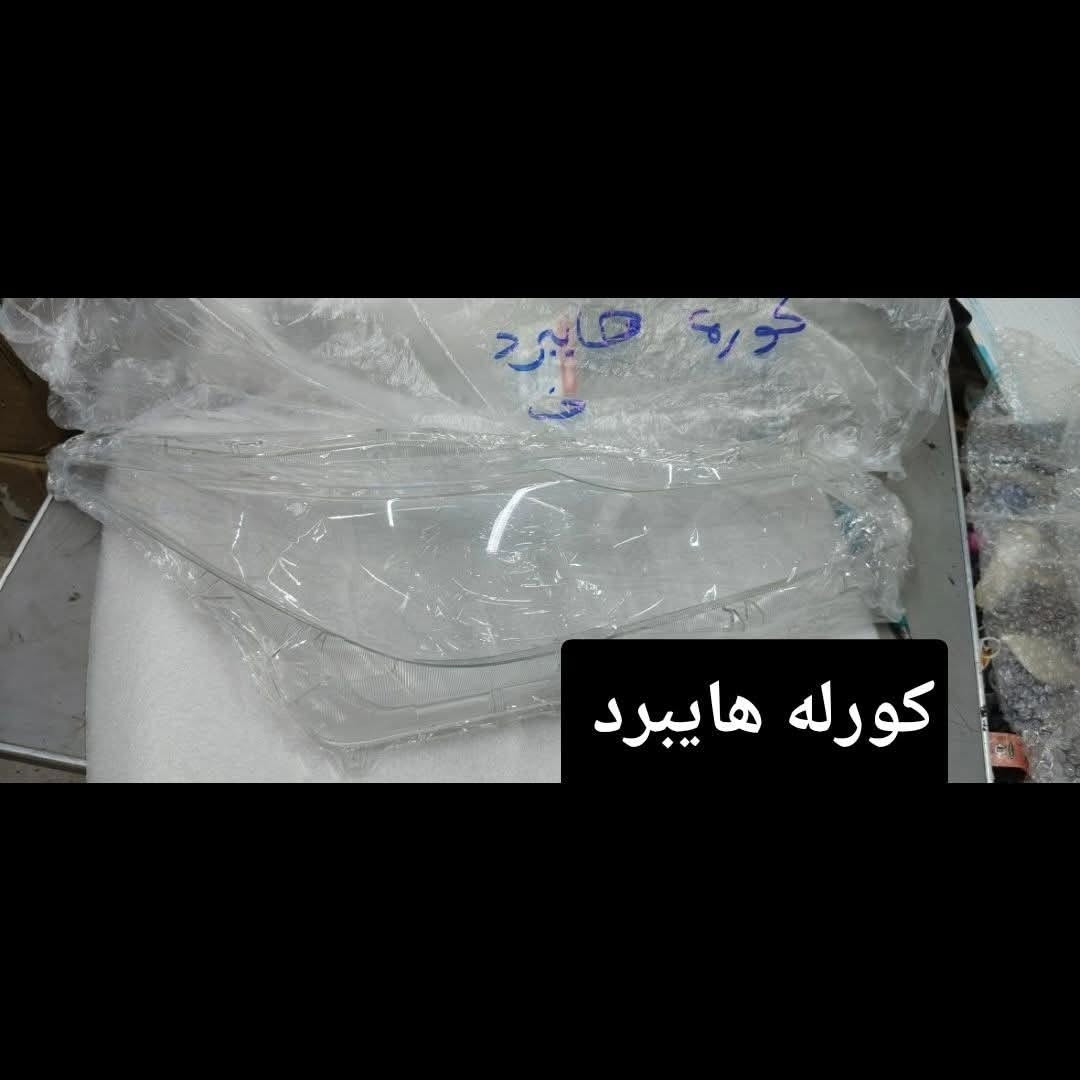 جام لايتات كوالا وكامري 
البصرة صناعية حمدان مقابل حجي فاضل اول شارع ع اليمنه قرب مطعم ركن صناعية قتيبة العطيوي 
***********

نص مكتوب في الصور:
- كورولا 2015 خليجي
- كوالا 2020 sL
- كورولا 2020 se
- كامري 1010
- كورولا 2015
- كامري 2025
- كورله هايبرد