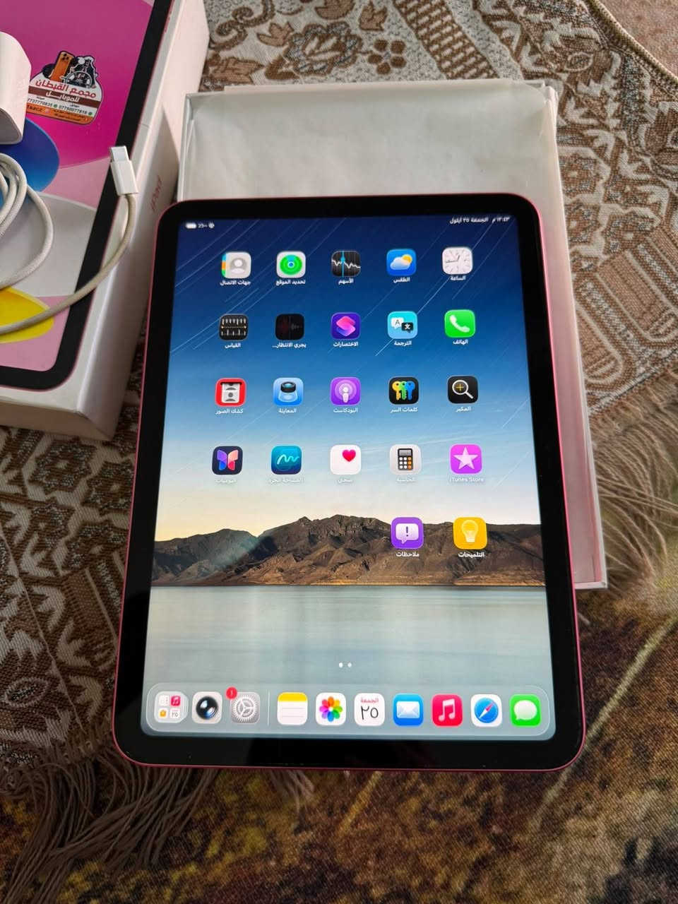 ايباد ١١ ذاكره ١٢٨بطاريه ٩٢ ايباد جديد بل جيس غراض
 السعر ٥٢٥الف مكان بغداد مدينه الصدر ***********

نص مكتوب في الصور:
- ١٢:٤٣ م الجمعة ٢٥ أيلول بحث حساب Apple سجل الدخول للوصول إلى بيانات iCloud و App Store وخدمات Apple والمزيد. إنهاء إعداد iPad نمط الطيران Wi-Fi غير متصل Bluetooth غير متصل البطارية عام تسهيلات الاستخدام البحث الشاشة الرئيسية ومكتبة التطبيقات الكاميرا تعدد المهام والإيماءات خلفية الشاشة شاشة العرض والإضاءة قلم Apple مركز التحكم Siri حالة البطارية حالة البطارية عادية تعمل بطارية iPad هذه على النحو المتوقع. حول البطارية والضمان... الحد الأقصى للقدرة ٩٢٪ هذا قياس لقدرة البطارية مقارنة بقدرتها عندما كانت جديدة. قد تتسبب القدرة المنخفضة بتقليل ساعات الاستخدام بين عملية الشحن والأخرى. عدد الدورات ٢٩٢ هذا هو عدد مرات استهلاك iPad لقدرة البطارية. معرفة المزيد... الحد: ٨٠٪ سيتم شحن iPad إلى حوالي ٨٠٪ فقط. معرفة المزيد... تاريخ التصنيع نيسان ٢٠٢٥ أول استخدام آب ٢٠٢٥