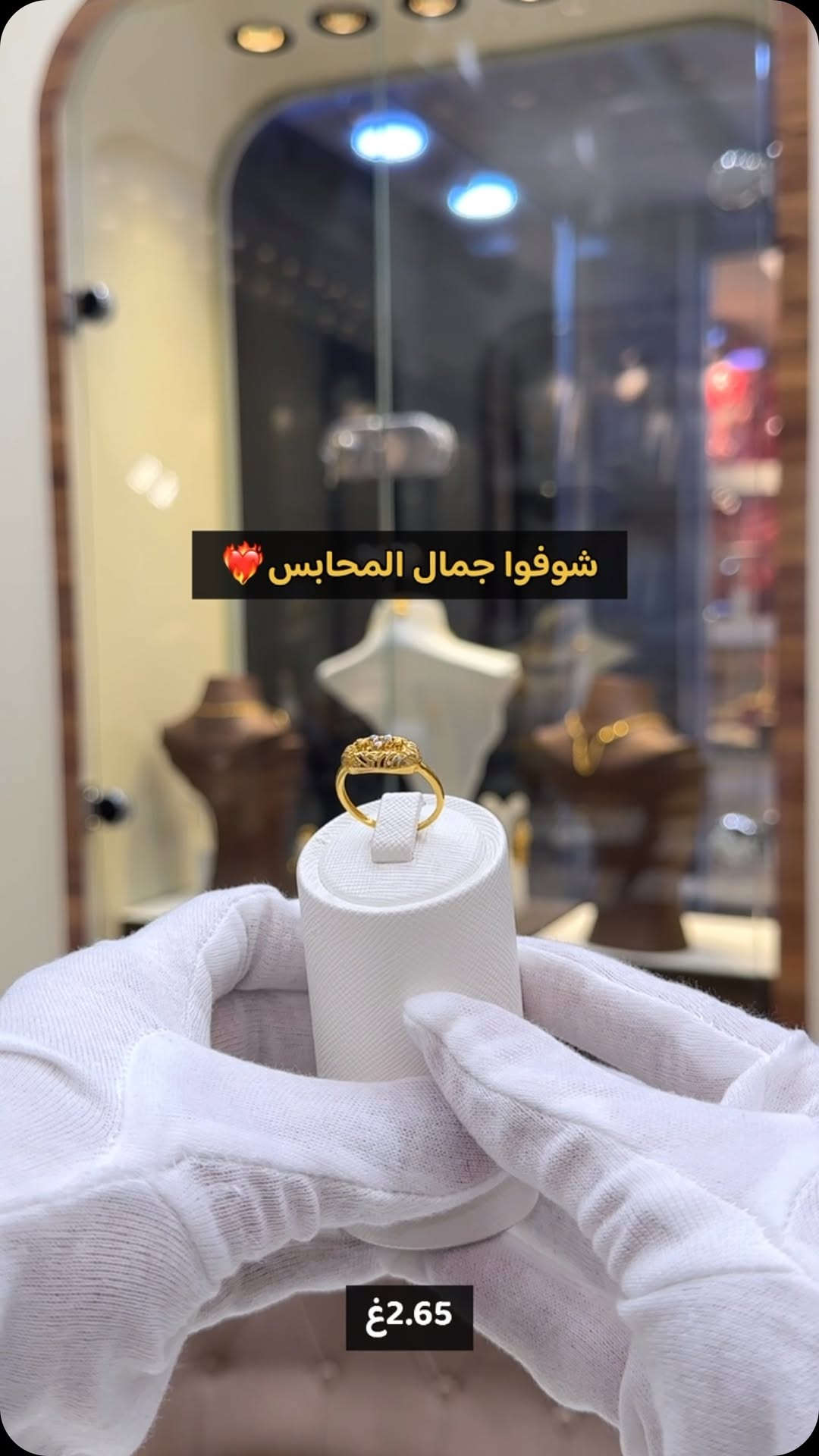 شوفوا جمال المحابس
📍العنوان: كربلاء_حي الموظفين_ مقابل التفاح الاخضر _ مجمع الياقوت

(⏰اوقات الدوام)
متواجدين جميع ايام الاسبوع من 10 صباحاً الى الساعة 11 مساءاً 

🔺ملاحظة: الاسعار غير ثابته حسب صعود الذهب ونزوله•

.

.
 #العراق #كربلاء #karbala  #ذهب  #مجوهرات_دجلة⁩⁩⁩

نص مكتوب في الصور:
- شوفوا جمال المحابس ❤️‍🔥
- 2.65 غ