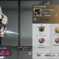 عندي حساب ببجي مستوى 72 الحساب كلش حلو والايدي مميز 5222222609 من سيزن...