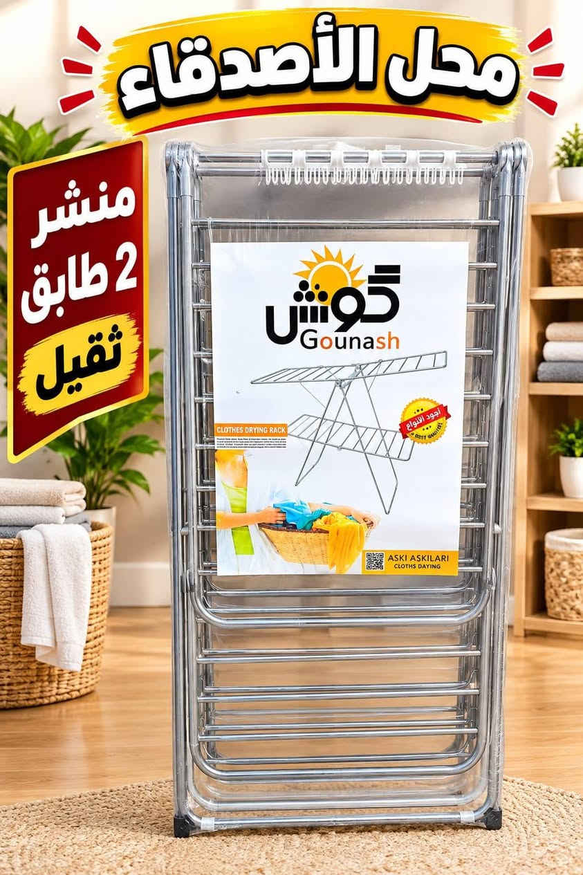 بضاعة إيراني • بيع جملة • ضمان 12 شهر