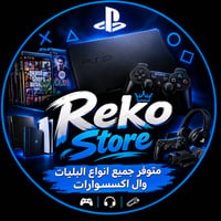 بلايستيشن • اكس بوكس • اسعار مناسبة