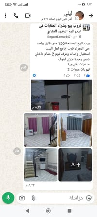 طابو • ١٥٠م • غرفتين