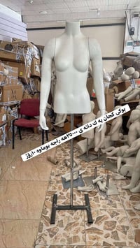 فايبر • ٧٠×٤٥سم • ارخص