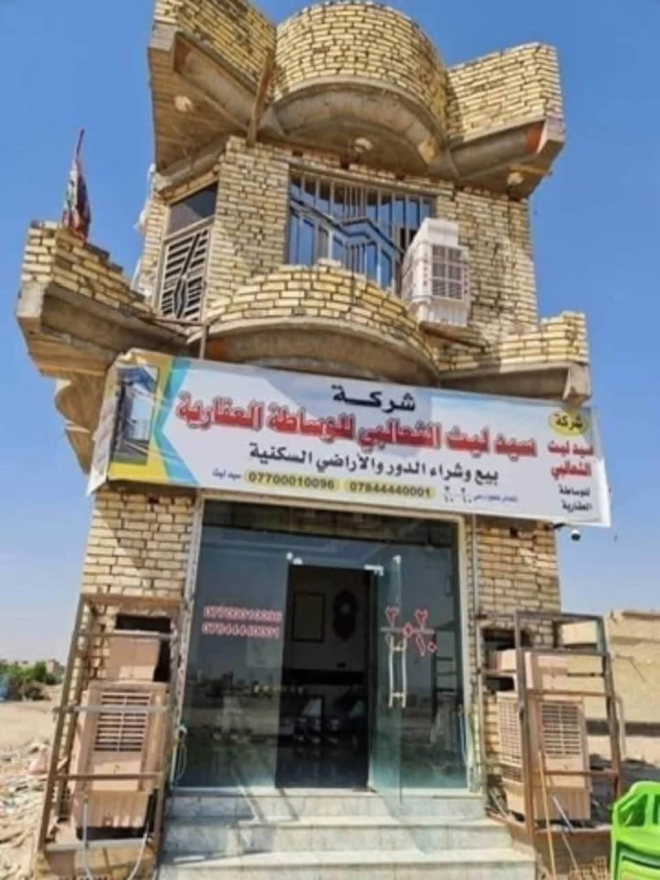 شركة السيد ليث • ٢٥٠ ركن • المقاطعة ١٠/٢