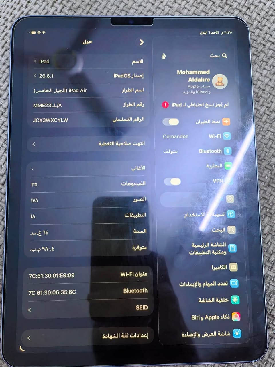 ايباد ابل اير فايف 📱
 معالج M1 🖲️
 لون ازرق 🩵
 نظافة عالية 💯
 بطارية 93🔋
موديل 22 🎛️
 ملحقات كارتونة + كيبل  🔌
السعر 400 IQ💶 مجال بسيط 
تواصل واتساب فقط 
***********
