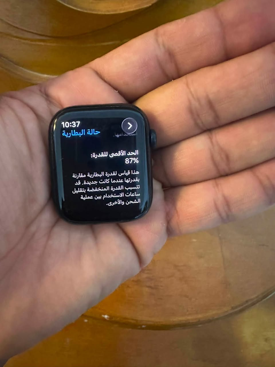 للبيع ساعة ابل ايدي الجيل ال9 نظافة 95‎%‎ بطارية 87‎%‎ مع سير اصلي وكيبل اصلي مالتها مكاني بابل الحله السعر ب300 الف وبيها مجال بسيط للاستفسار اتصل ***********
