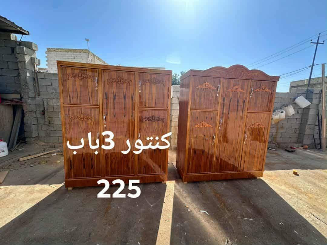 سلام عليكم  كناتير بوفيات  بلتقصيد المريح بدون مقدمه ماستر  (رشيد )(رافدين ) القطع الكتروني ذي قار رفاعي شارع السايلو المعش ***********
***********
