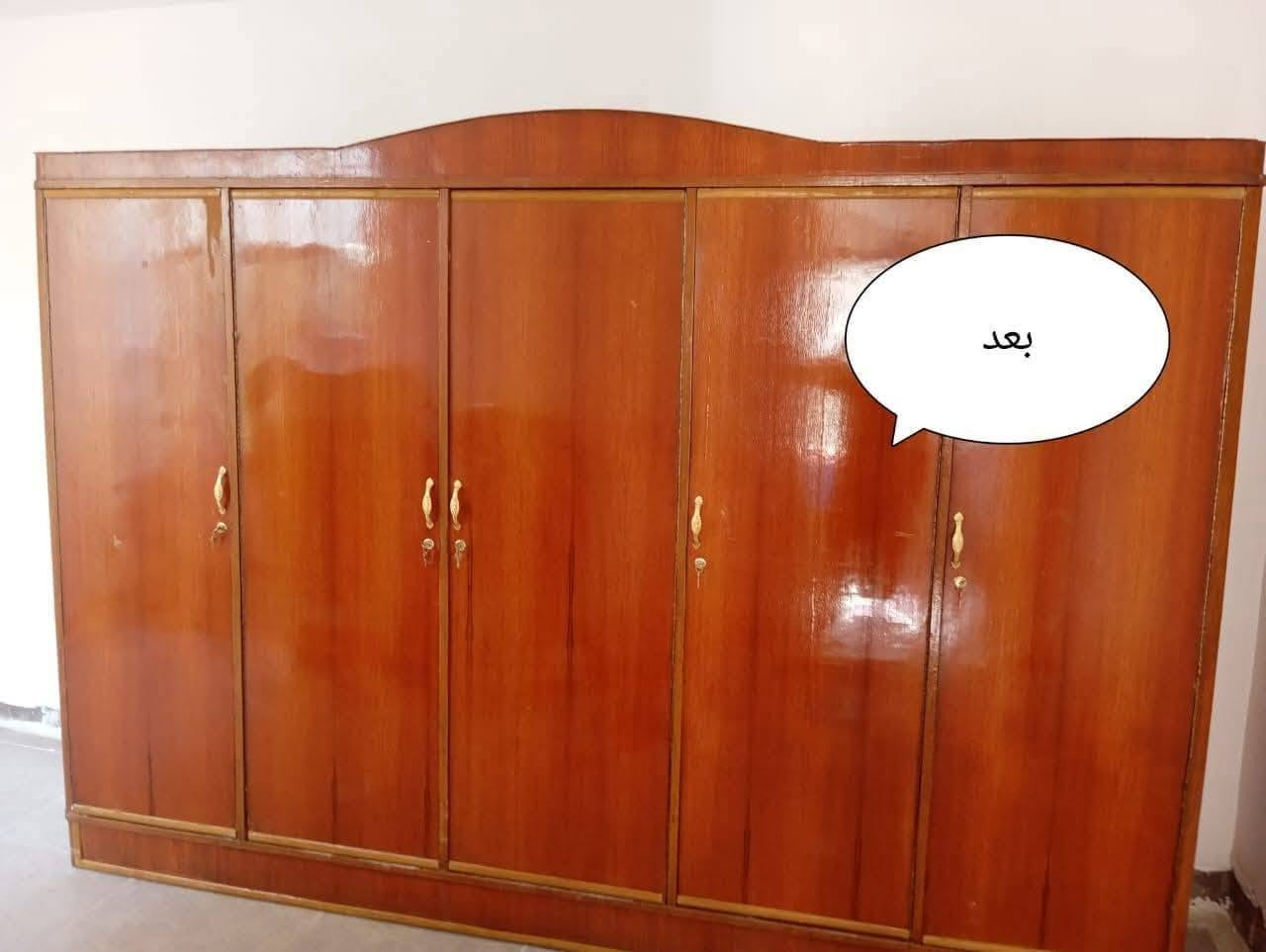 صباغ • تصليح غرفه • منصب تركي