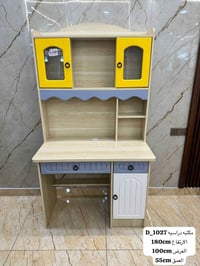 مكتبه دراسيه • بدون كرسي • جديد