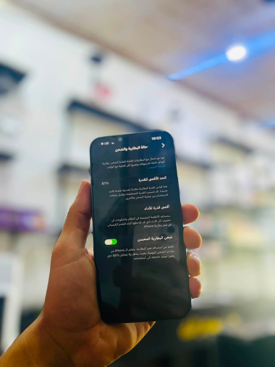آيفون 13برو ماكس 

الجهاز بلادي وتر بروف 

بطارية 81

ذاكره 256

لون بحري 

الجهاز نضيف ماداخل صيانه ولا مفتوح بي برغي 

***********
العنوان ديالى قضاء الخالص ناحيه السلام
