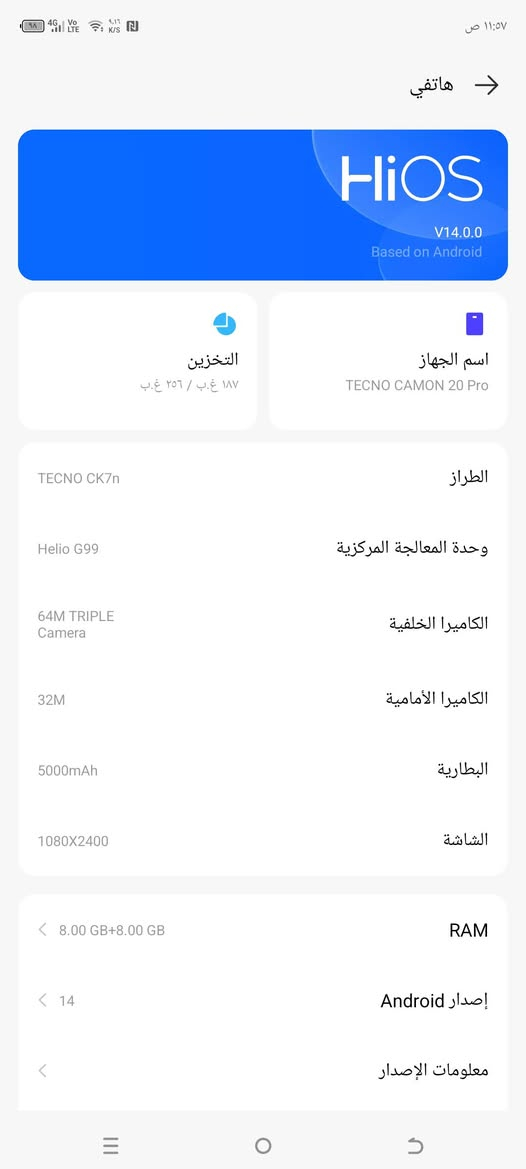 فرصة لا تُفوّت: هاتف Tecno Camon 20 Pro بحالة ممتازة (نظافة 90%)!
إذا كنت تبحث عن هاتف يجمع بين الأداء القوي، والتصميم العصري، والكاميرات الاحترافية بسعر اقتصادي ومناسب، فإن هاتف تكنو كيمون 20 برو هو الخيار المثالي لك! نعرض لكم اليوم هذا الجهاز المميز بحالة شبه جديدة وبنسبة نظافة واستخدام تصل إلى 90%.
🌟 أبرز مواصفات ومميزات الهاتف
شاشة ساحرة وتجربة عرض سلسة:
يأتي الهاتف بشاشة من نوع AMOLED بحجم 6.67 بوصة بدقة +FHD، وتدعم معدل تحديث 120Hz. ستستمتع بألوان مفعمة بالحياة وسلاسة فائقة أثناء التصفح والألعاب.
كاميرا احترافية لعشاق التصوير:
الكاميرا الخلفية: الأساسية بدقة 64 ميجابكسل مع مستشعر RGBW لالتقاط صور واضحة للغاية حتى في الإضاءة المنخفضة.
الكاميرا الأمامية: بدقة 32 ميجابكسل مزودة بفلاش أمامي مزدوج لالتقاط أفضل صور السيلفي.
أداء قوي وسريع:
يعمل الهاتف بمعالج MediaTek Helio G99 الثماني النواة بمهندسية 6 نانومتر، مما يوفر أداءً ممتازاً في المهام اليومية وتشغيل الألعاب بدون تهنيج أو حرارة زائدة.
سعة تخزين ضخمة وذاكرة عشوائية:
يأتي بذاكرة داخلية بسعة 256 جيجابايت مع ذاكرة عشوائية (RAM) بسعة 8 جيجابايت (مع إمكانية توسيعها افتراضياً)، لتخزين كل ملفاتك وتطبيقاتك بحرية تامة.
بطارية تدوم طويلاً وشحن سريع:
بطارية ضخمة بسعة 5000 مللي أمبير تكفيك لليوم بالكامل، مع دعم الشحن السريع بقدرة 33 واط.
تصميم هندسي أنيق:
تصميم خلفي فريد وجذاب من الجلد الصناعي/الزجاج الهندسي المقاوم للبصمات.
🔍 حالة الجهاز
نسبة النظافة: 90% (مستعمل بحالة ممتازة جداً وشبه جديد).
الأداء: يعمل بكفاءة 100% دون أي مشاكل فنية أو أعطال.
📞 للتواصل والطلب
للحصول على الهاتف أو الاستفسار، يرجى التواصل عبر الرقم التالي:
📱 ***********
⚠️ ملاحظة مهمة: لا يوجد توصيل (البيع والاستلام المباشر فقط).
السعر 160/ وبيه مجال
