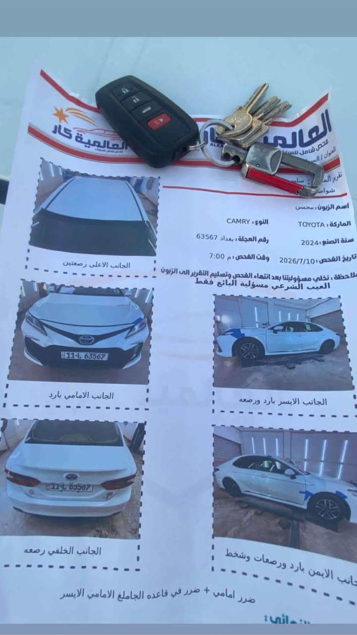 (بيع فقط )
كامري 24 هايبرد وكاله عبد الطيف

ماشيه km 71  🚙

رقم بغداد تحويل 

السياره بيها بس بارد شي بسيط سونار موجود خاص

السعر :215 💵 وبيها مجال قليل @الجميع @إشارة
