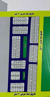 طابو • ٢٠٠م • خليه الصقور
