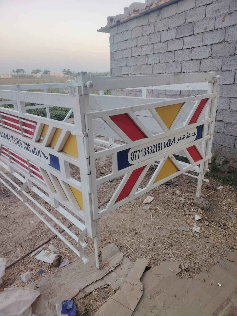 محجر كيا  جديد سعر 600 وبي مجال مكان بغداد الوسفيه *********** *********** واتساب

