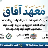 سبع البور • تسجيل • اسعار مناسبة
