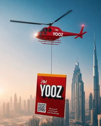 جبال فون • مستمسكات • كوت الزهراء واسط