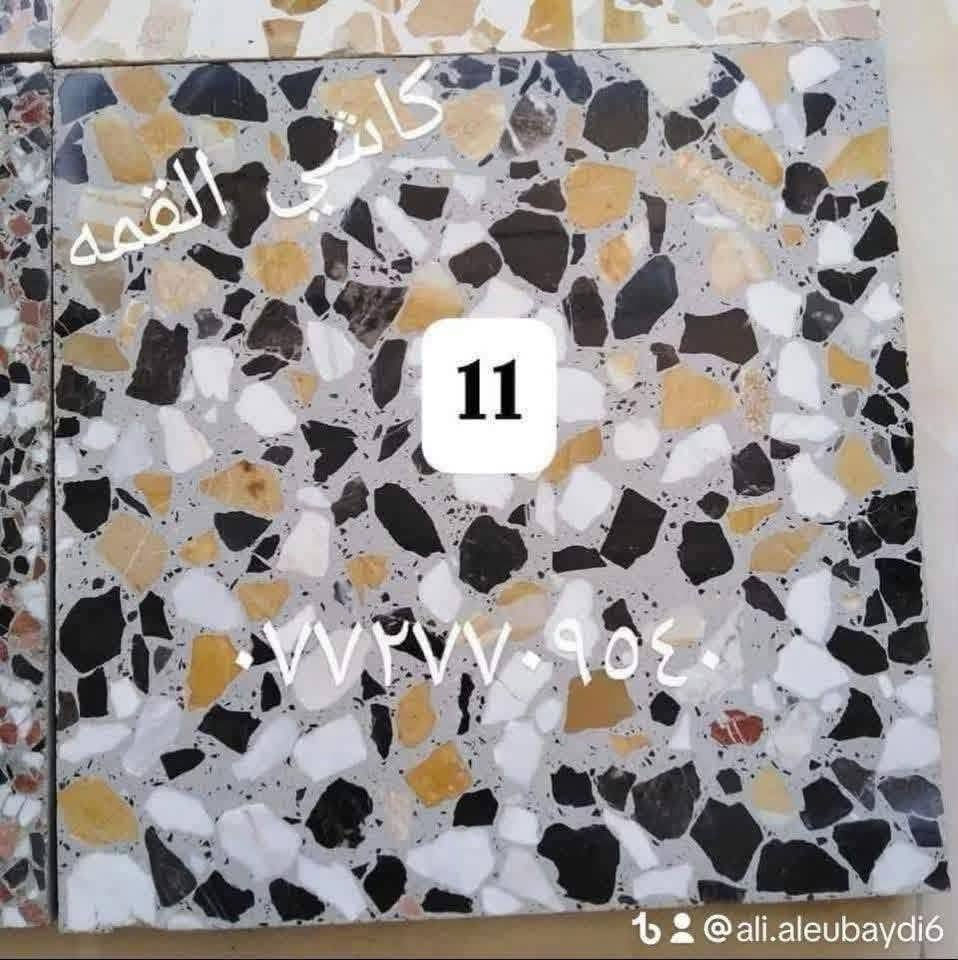 📍العنوان: بغداد – الكمالية
📞 للاستفسار:***********
متوفر كاشي بغداد بأحدث المكائن الأوتوماتيكية وبأجود المواد، جودة مضمونه ✨ودرجه اولى وعلى حسب الطلب

نص مكتوب في الصور:
- معمل المنتظر ***********
- معمل المنتظر ***********
- معمل المنتظر ***********
- كاشي القمه 11 *********** @ali.aleubaydi6
- معمل المنتظر *********** متانة عالية تصنيع محلي أشكال متعددة جودة عالية