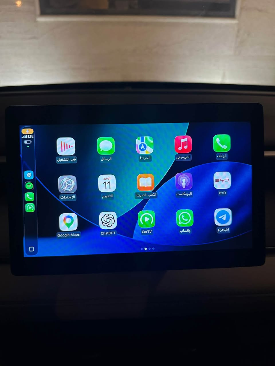 Apple CarPlay • BYD • تنصيب شاشة الوكالة