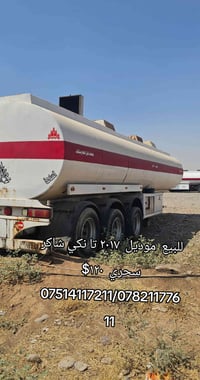 شاحنات