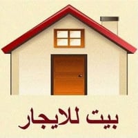 بيت للايجار • منطقة شفتة