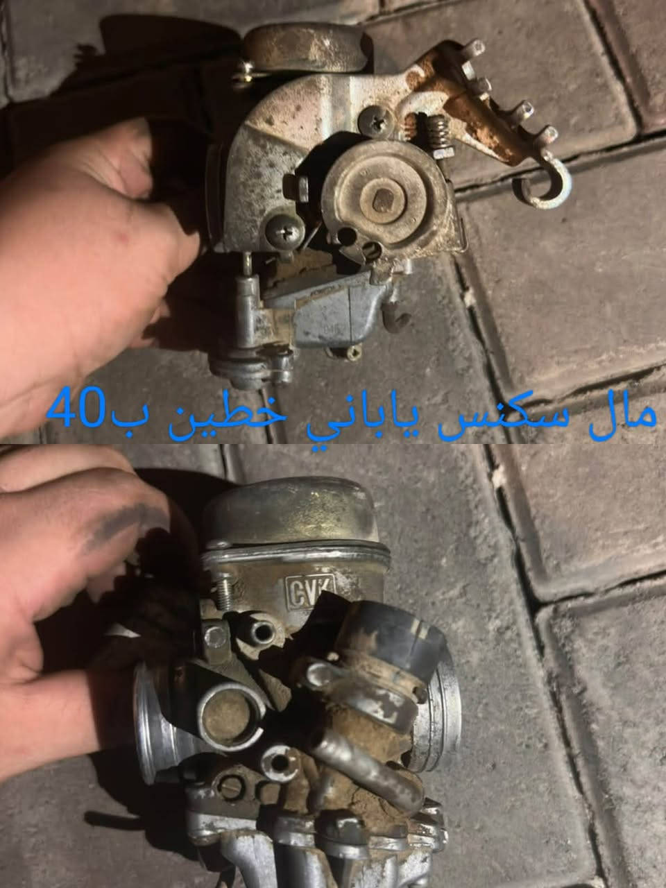 مكاني كاظمية بس هاي الغراض موجودة ***********

نص مكتوب في الصور:
- مكينه نثية كابريتر يرادلة تجفيت ب 100 قفل
- دبلات مال ليد امامي 60 وخلفي ب30 بلاديات جدد
- مال سكنس بلاديات بنز ب 10 وكلج ب 15
- مال سکنس تجاری ب 20
- مال سکنس یابانی خطین ب 40