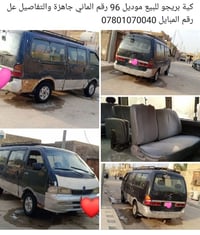 للبيع