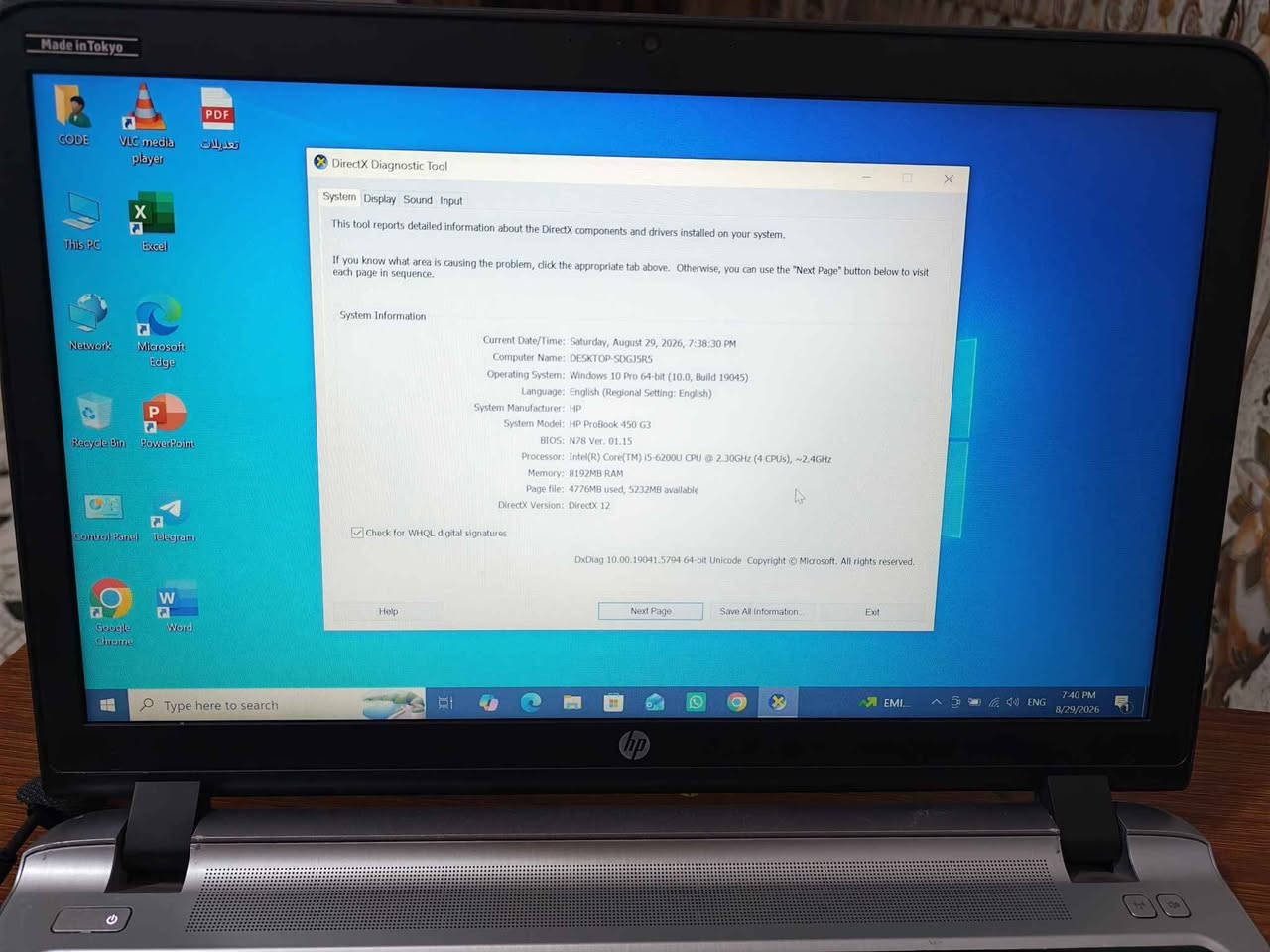 للبيع جهاز لابتوب مستعمل نظيف جدا مكاني حلة 
رقم الهاتف *********** حلة, بابل
