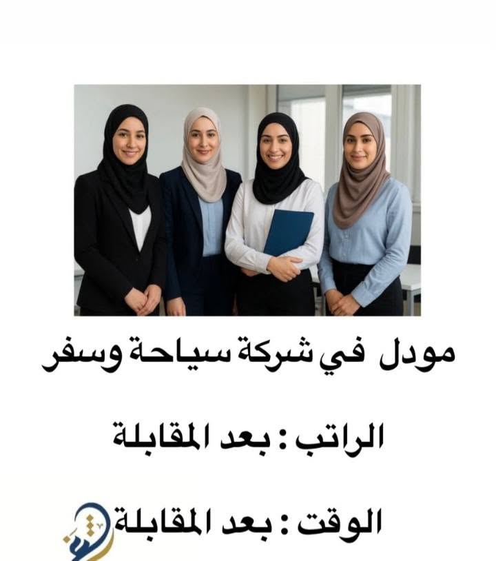 كربلاء • موظفات مبيعات • بارستا
