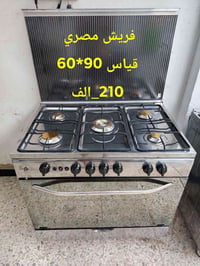 مستخدم نظيف • ضمان شهرين • صيانة موقعي