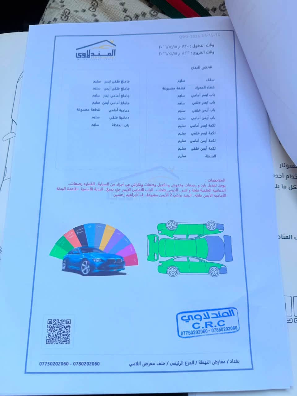بيع سياره اكسنت مديل 2019 ذي قار جبايش خليجي رقم الهاتف *********** سعر 108
