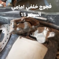 تفصيخ 08 التفاصيل داخل الصور  توصيل جميع المحافضات واكو غراض بعد ما نا...