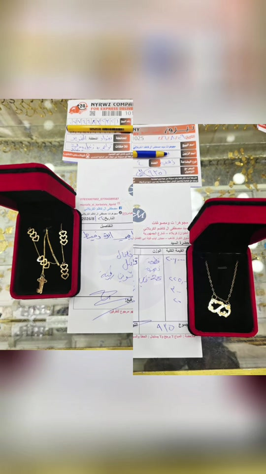 الف عافيه عليكم و إِنْ شَاءَ الله اتلبسوهن بالخير ‎التوصيل كربلاء ٥ الاف وباقي المحافضات ١٠ الاف    وتساب(***********)     العنوان -   كربلاء-شارع الجمهورية داخل مجمع الكوثر للذهب المجاور لباب قبلة ابي فضل العباس عليه السلام مجوهرات سيد مصطفى آل كاظم الكربلائي  https://www.instagram.com/mustafa_al_karbalaiy_4gold?igsh=ZTk0dmdxNHdlM2pp عالانستگرام mustafa_al_karbalaiy_4gold  رابط القناة على التليگرام  https://t.me/Mustafa_alkarbalie  ‎الفيسبوك ‎ مجوهرات سيد مصطفى آل كاظم  الكربلائي    #سيد_مصطفى_آل كاظم _الكربلائي 
