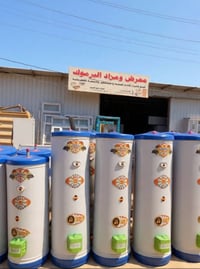 وصول وجبه جديده من سخانات سوبر الطحان الاصلي 160 لتر 60 الف   120 لتر ...