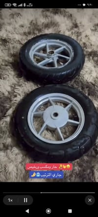 ماكس • كلشي شغال • قفل