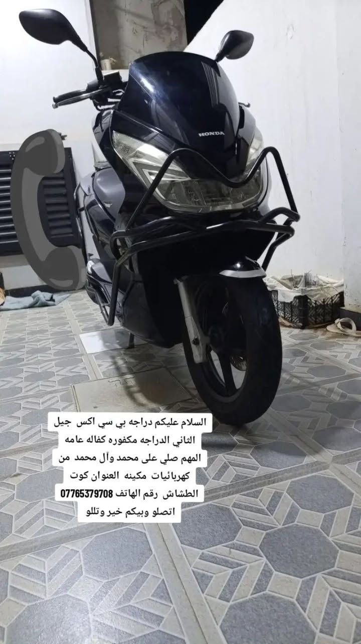بي سي اكس • جيل الثاني • كفاله