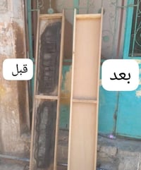 وبركاته تجديد وجلي وتبديل معاكس طاوليات طاوليك يرجع جديد للستفسار الات...