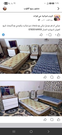 الدوّانيه • ميز تواليت • موديل تركي