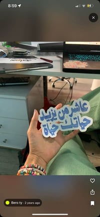كاميو ٣ • جديد • فينيل حراري