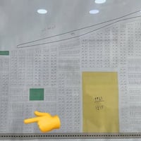 نص قطعة • ١٠٠م • مقاطعه ٢٣٨١