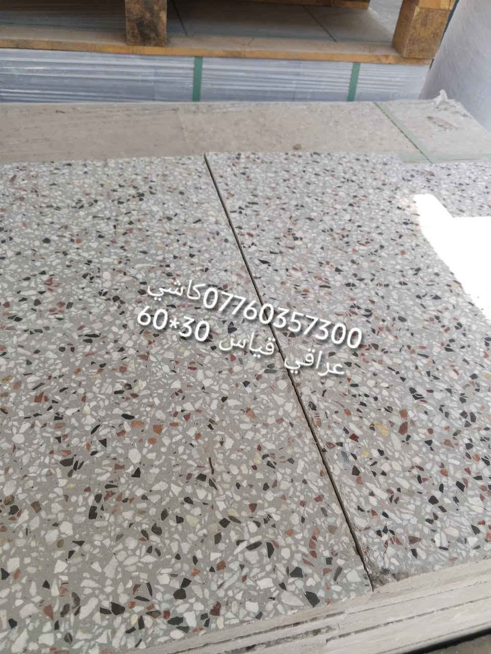 حياكم الله يوجد لدينا شتايكر ملون وعادي قياس 80*80//60*40/40*40كذالك يوجد لدينا بلوك اوتماتيك حراري للاستفسار الاتصال على الرقم ***********.
